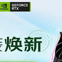 铭瑄RTX3060显卡，玩家性价比首选