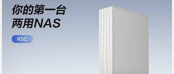 海康威视萤石R5C：安全存储，让记忆永恒