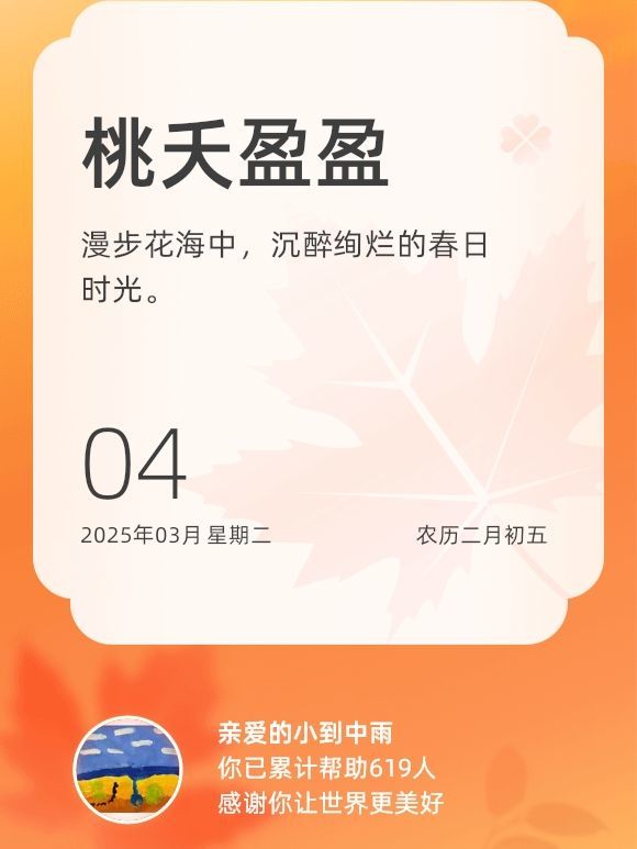 该玉米一般般