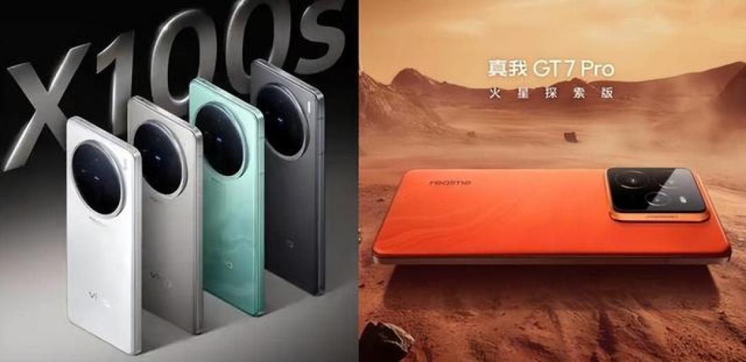 天玑9400来袭!vivo X100s Pro直降1668元背后的市场博弈