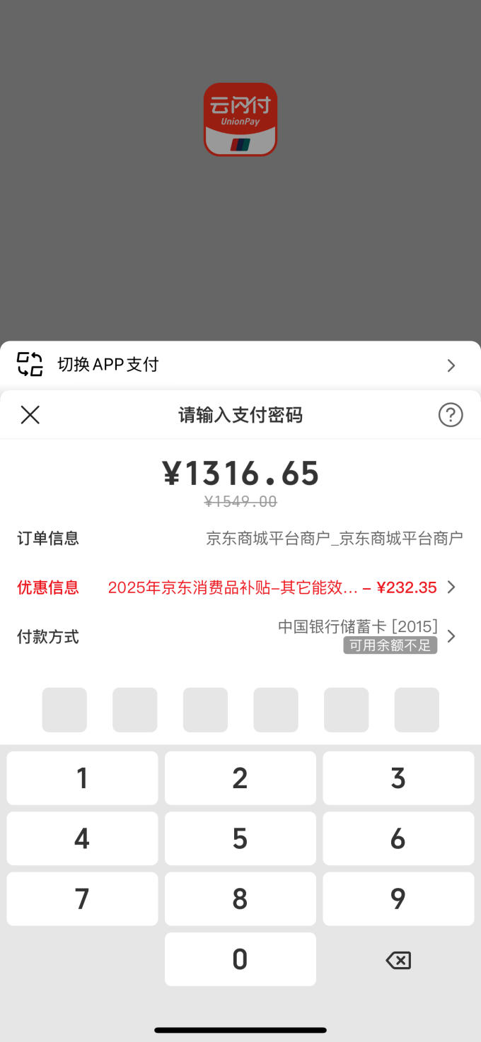 显示器