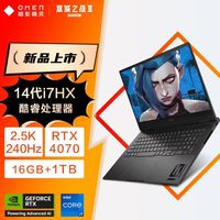 小白必看！惠普暗影精灵10：游戏本的“性价比之王”！