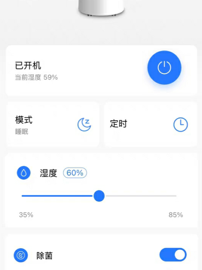 美的除湿器