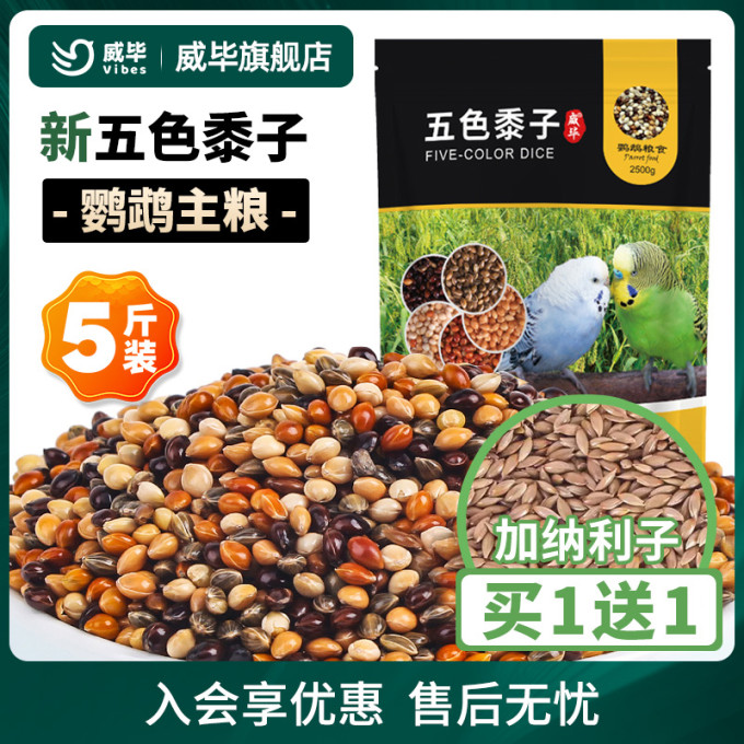 收纳用品