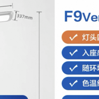 2025年护眼大路灯排行榜：十大值得推荐的品牌