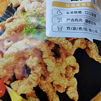 大希地 小酥肉1斤 夜宵小吃半成品 火锅必备食材 休闲零食小吃