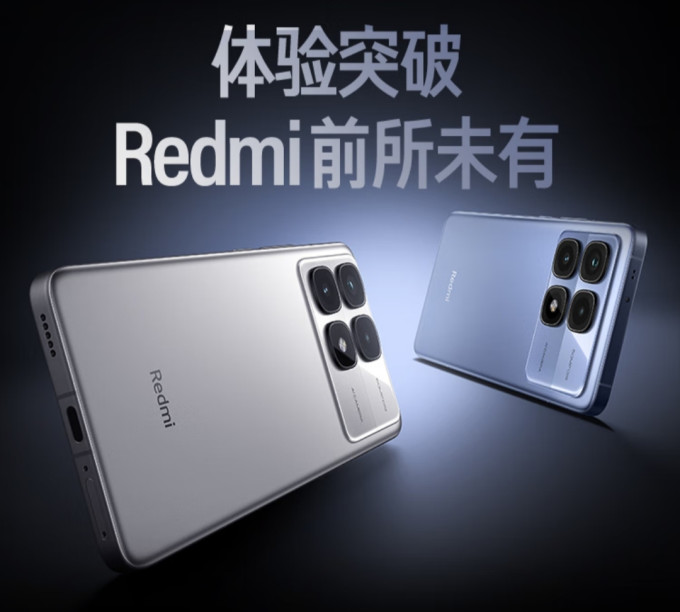 小米手机