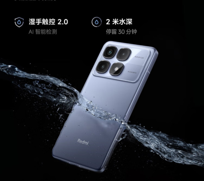 小米手机