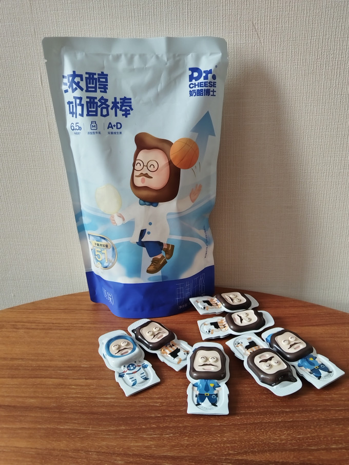 奶酪