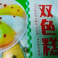 安井 双色糕 280g 南瓜味发糕 健康早餐糕点 加热速食蒸糕面点