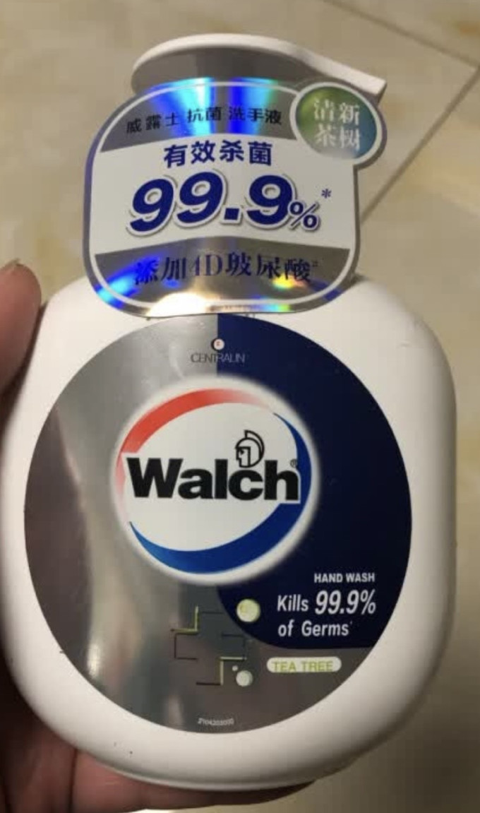 洗手液