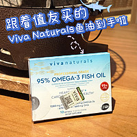 跟着值友买了Viva Naturals进口鱼油！做个反馈