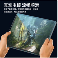 【深度测评】Piva 派威苹果钢化膜，你的 iPad Pro 最佳搭档