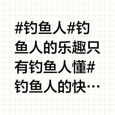 #钓鱼人 #钓鱼人的乐趣只有钓鱼人懂 #钓鱼人的快乐 钓鱼PK,大板鲫连竿，基地完善坐等上巨物
