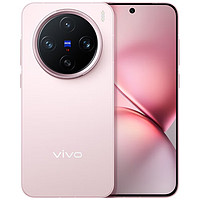 25年我心目中最强备用机：vivo X200 Pro mini