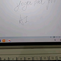 联想【国家补贴15%平板电脑】YOGA PadPro