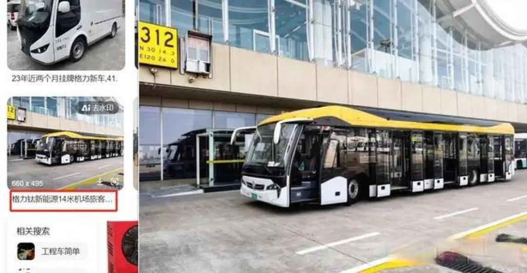 放弃千亿家用车蛋糕，格力工程车赛道藏着什么技术家底？