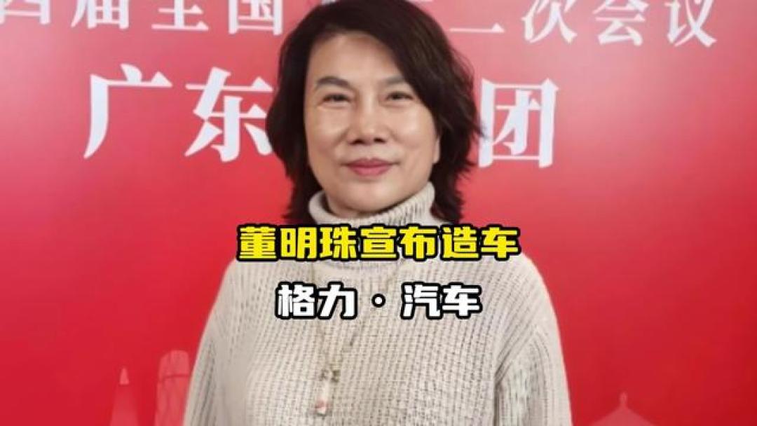 放弃千亿家用车蛋糕，格力工程车赛道藏着什么技术家底？