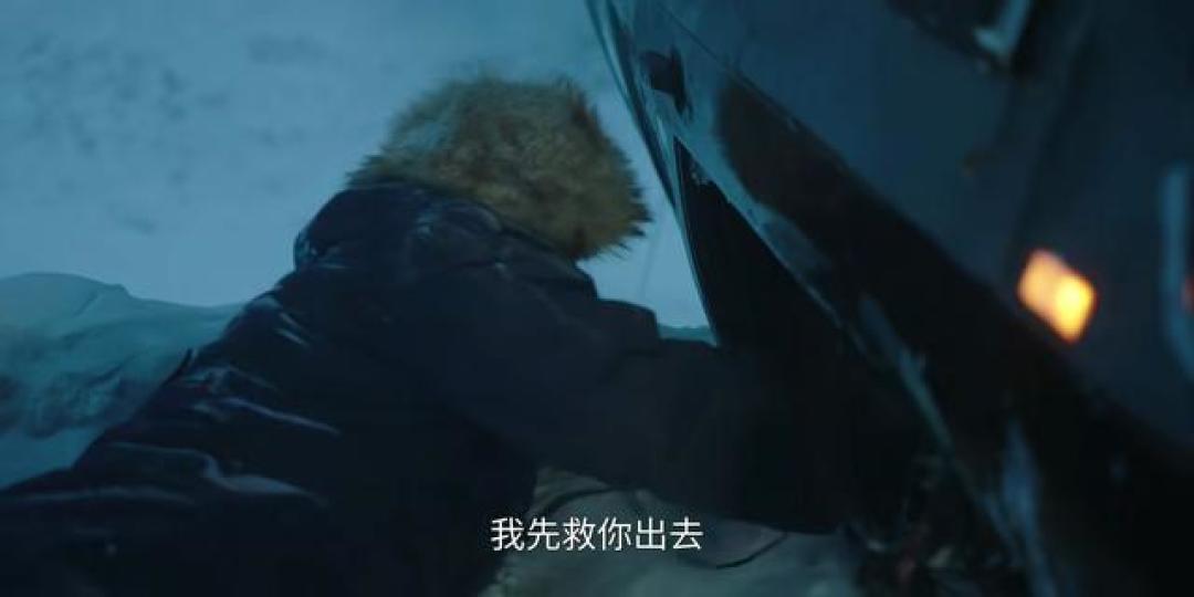 《我叫赵出息》开播:草根逆袭商海鏖战,雪地真摔再现90年代热血传奇