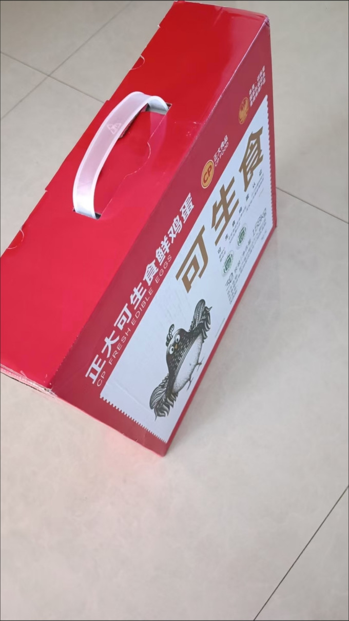 正大食品蛋类