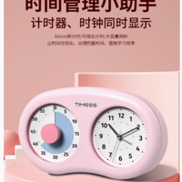 TIMESS 可视化计时器：儿童自律成长的得力伙伴