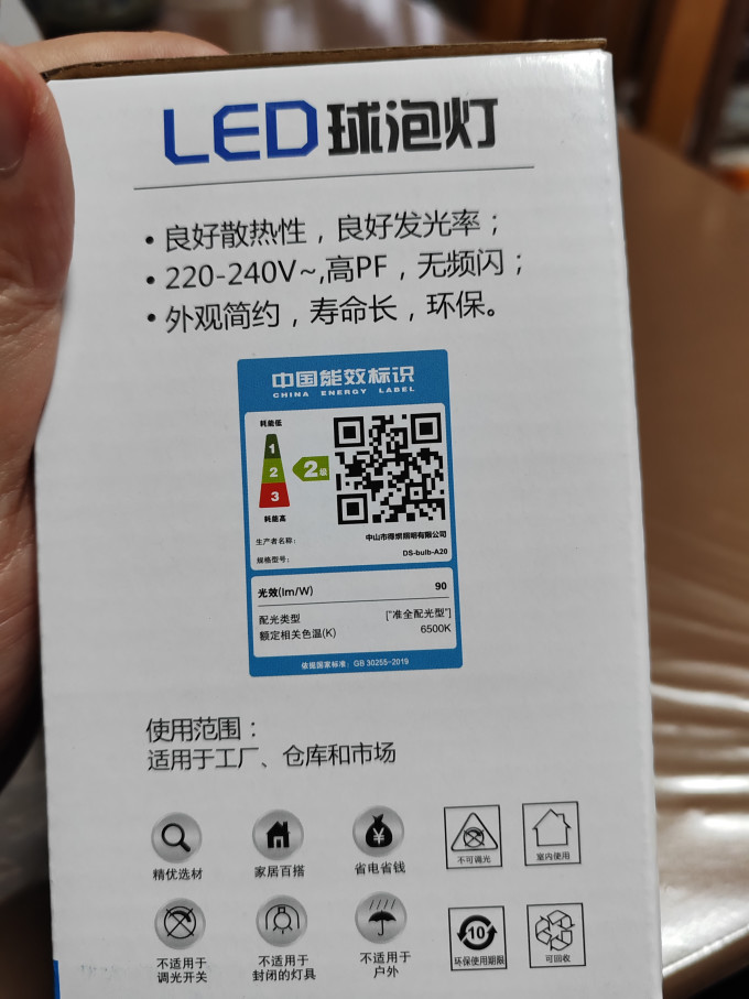 得焺灯具配件