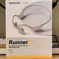 游泳跑步都能戴！南卡Runner 4骨传导耳机，让音乐无处不在！