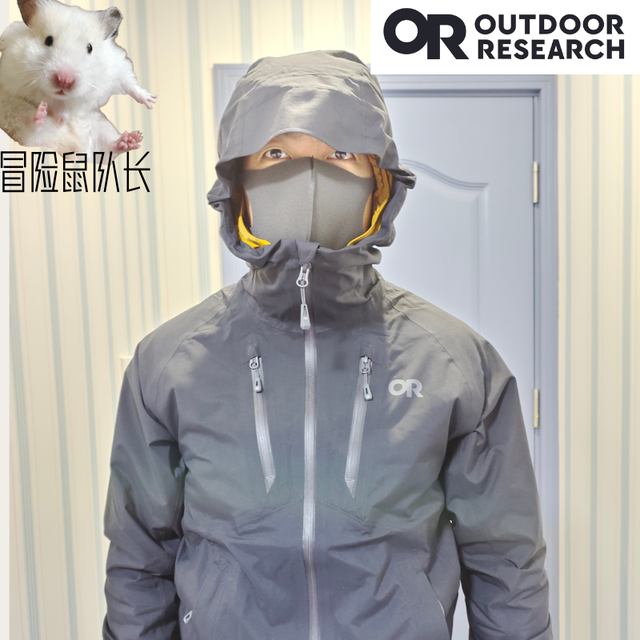 〔何必Gore-Tex〕 75💰刀的OR微重力软硬壳不香吗？