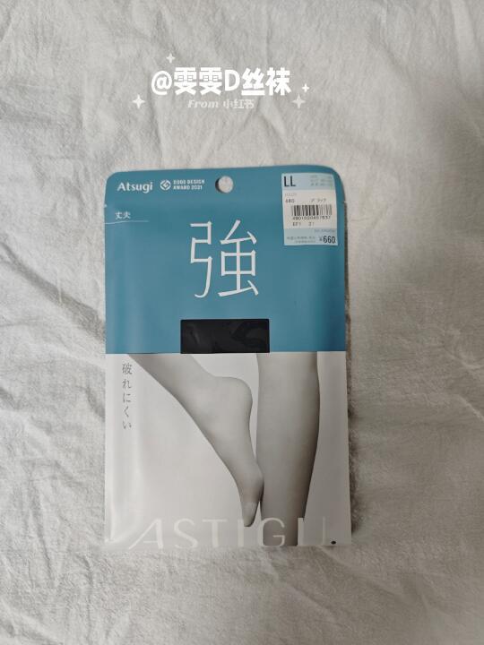 日本丝袜测评第十九期～厚木强
尺码LL-L（臀围90-103，身高160-170）
材质：包芯丝
色号：480黑色
厚度：没注明，感觉是10D～15D
分前后档，无商标设计
菱形档透气，脚尖加固，吸汗