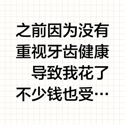 收到男友送的这么用心的礼物真的会破防🥹