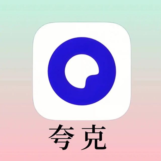 新夸克，真的打开新世界大门