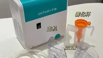 医用雾化器：参数、用法与注意事项大揭秘