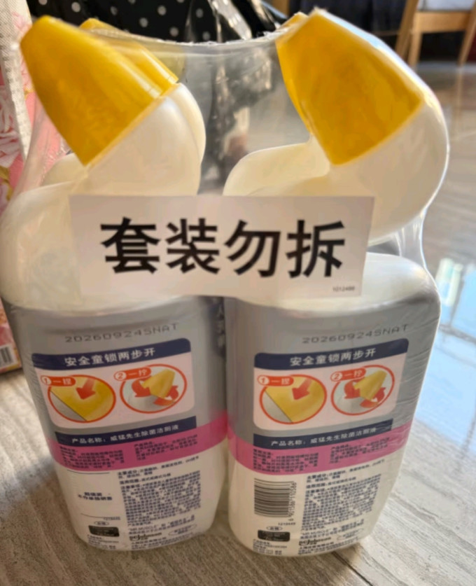 威猛先生洁厕剂