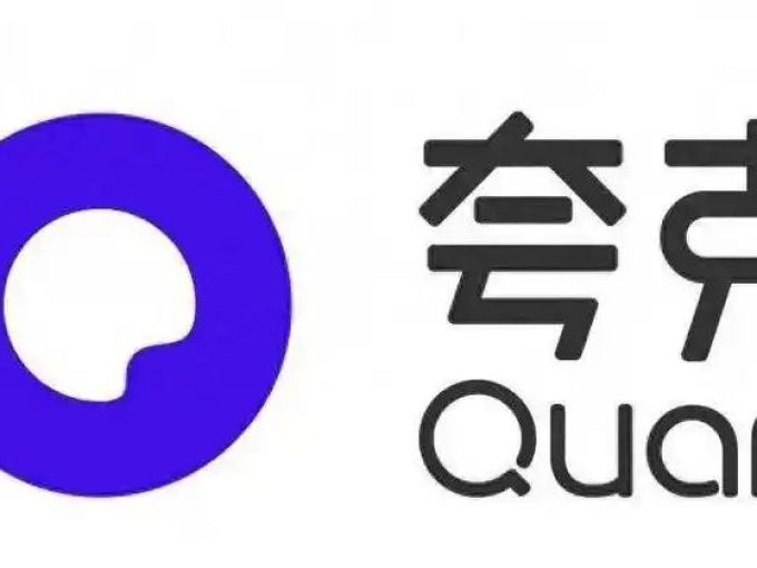 夸克手机软件