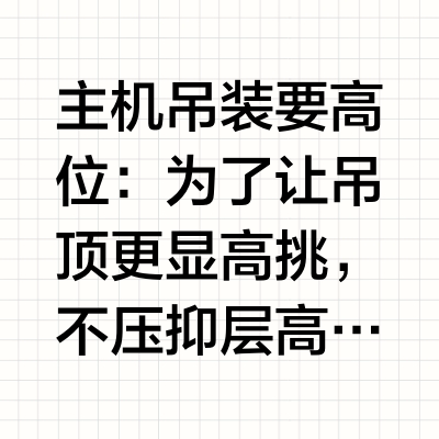 晾衣机怎么装怎么选，听听装修师傅怎么说