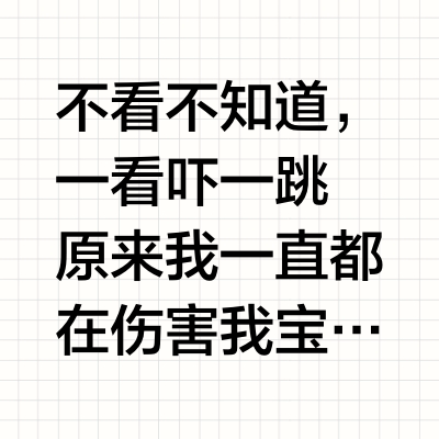 宝宝酱油别乱买!选对吃饭嘎嘎香~身体棒棒