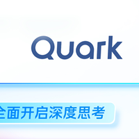 夸克全面升级：阿里巴巴AI战略下的全新探索体验