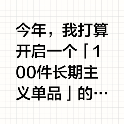 004｜玩潮流绕不开Supreme