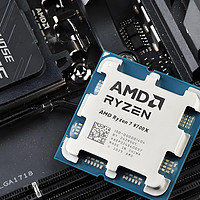 性能炸裂！AMD锐龙7-9700X处理器，游戏办公两不误的神器来啦！