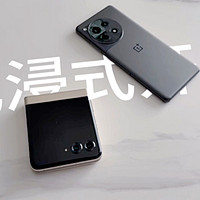 开箱Moto razr50：自带香气的折叠屏，唤醒感官新体验