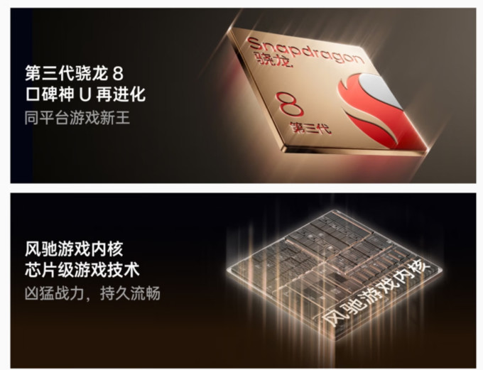 一加手机