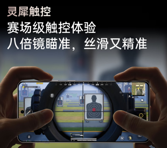 一加手机