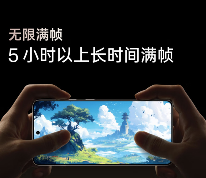 一加手机