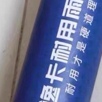 轩逸车主必备的雨刮神器