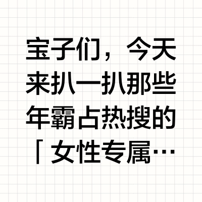 曾经很火但消失的女性手机，你用过吗？
