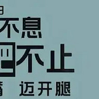 减肥误区揭秘：快速减肥、不吃晚餐、盲目节食，这些真的科学吗？