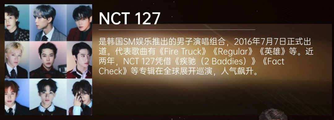 演唱会合集|JISOO首专炸场!李敏镐中文告白甜翻粉丝,你最想去谁的场子?
