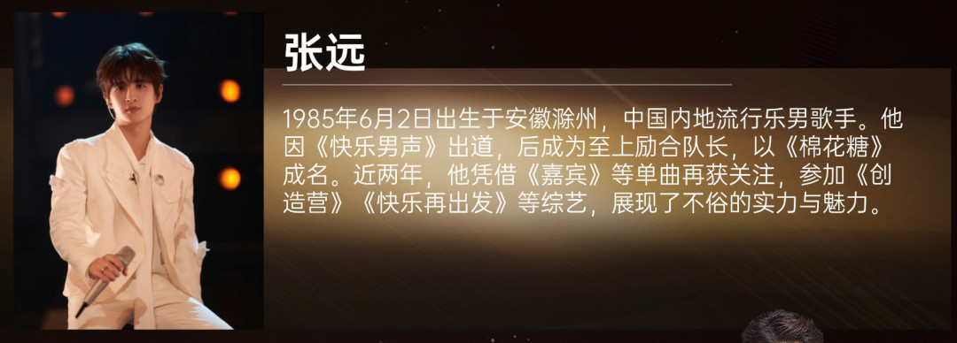 演唱会合集|JISOO首专炸场!李敏镐中文告白甜翻粉丝,你最想去谁的场子?