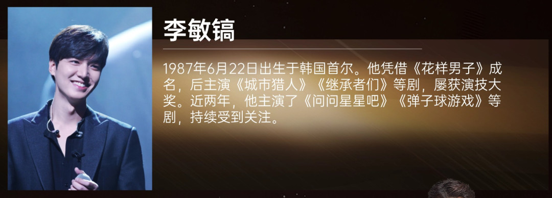 演唱会合集|JISOO首专炸场!李敏镐中文告白甜翻粉丝,你最想去谁的场子?
