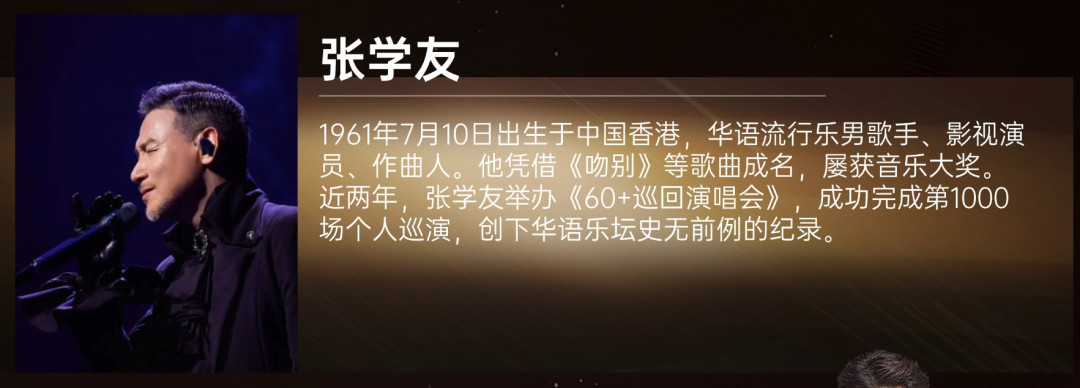 演唱会合集|JISOO首专炸场!李敏镐中文告白甜翻粉丝,你最想去谁的场子?
